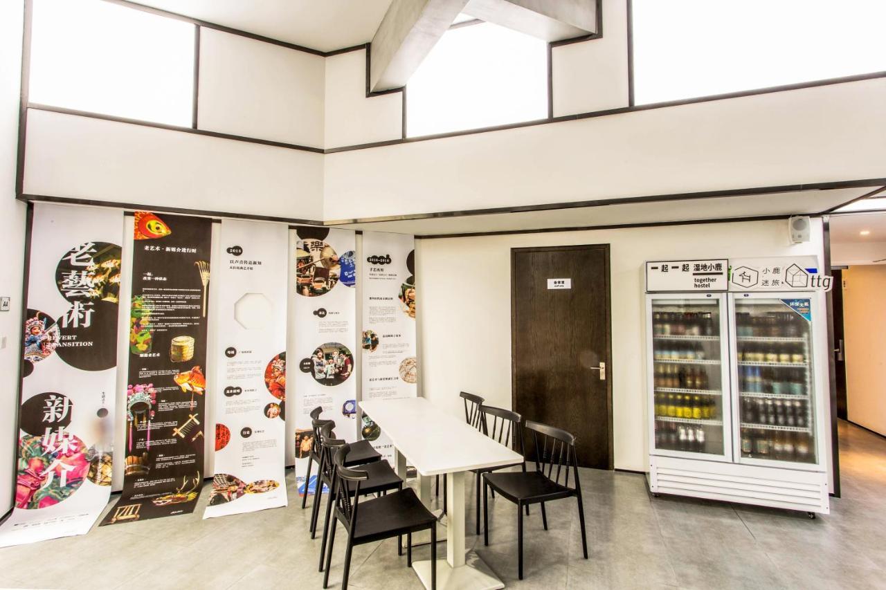 Together Hostel Suzhou Suzhou  Buitenkant foto